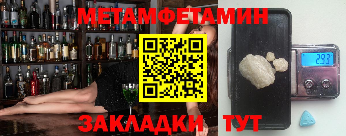 АМФ Premium Набережные Челны