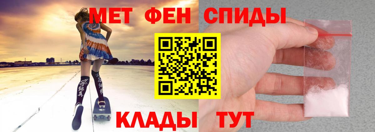 АМФ  АМФ Premium  АМФЕТАМИН  Вход с VPN  Набережные Челны 