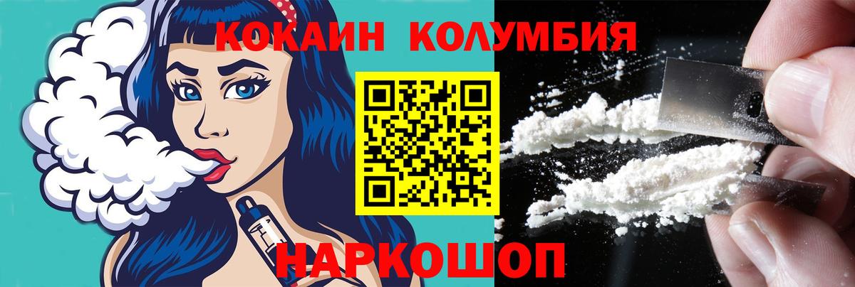 КОКАИН 99%  COCAIN Боливия  Набережные Челны  где купить наркотик  Вход с VPN 