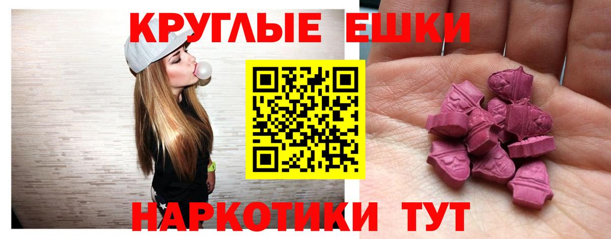 shop какой сайт  Ecstasy диски  OMG рабочий сайт  Набережные Челны  Вход с VPN  ЭКСТАЗИ mix 