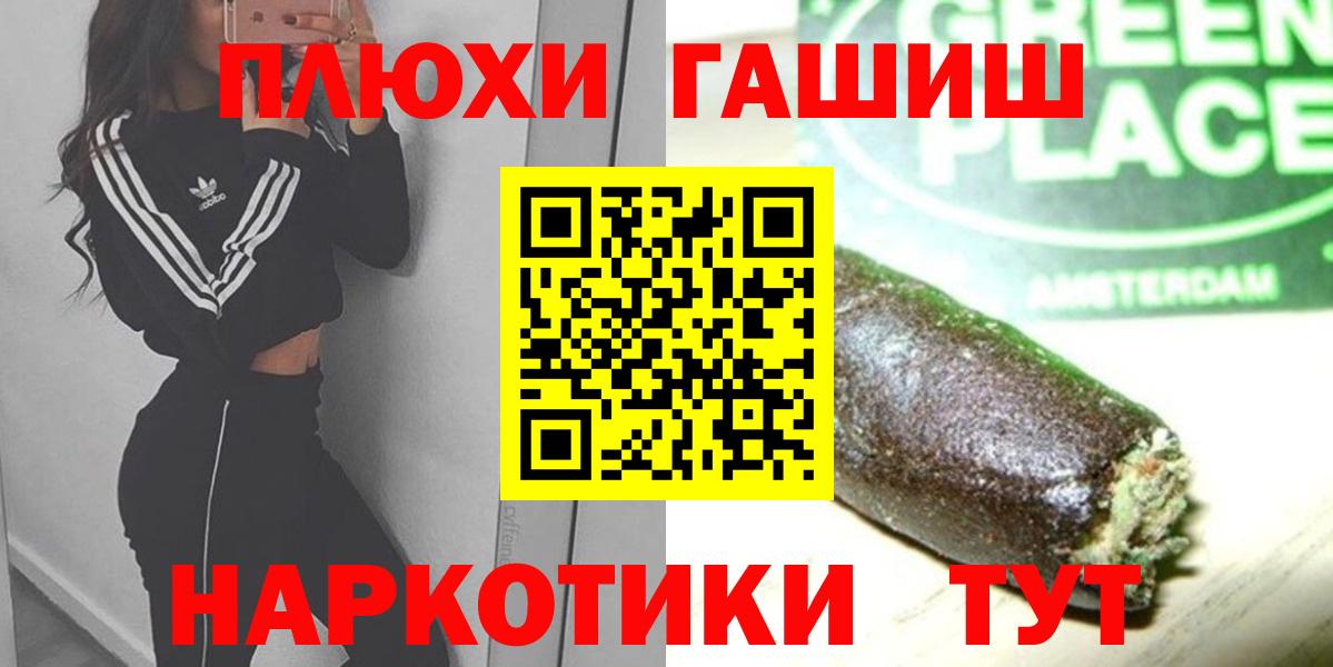 Набережные Челны  Гашиш Ice-O-Lator  Гашиш хэш  Вход с VPN 