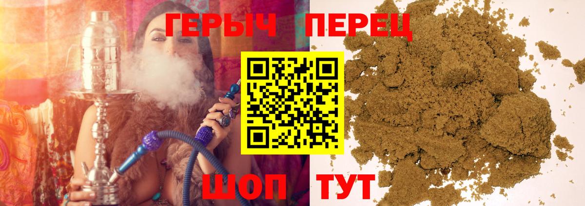 Героин белый Набережные Челны