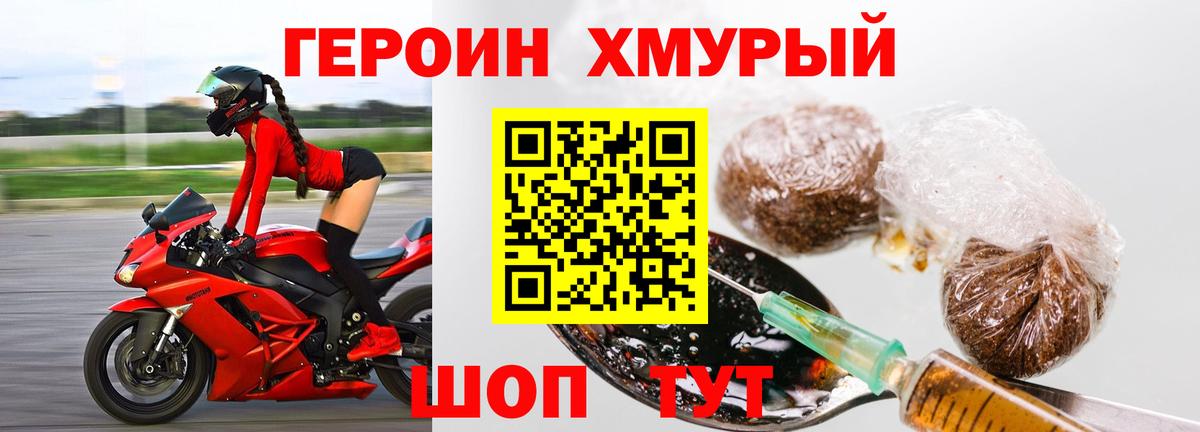 Набережные Челны  Героин Афган  Вход с VPN 