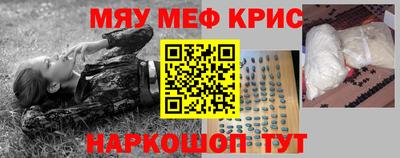 альфа пвп Тара