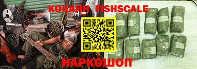 кокаин колумбия Татарск