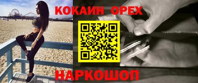 кокаин колумбия Татарск