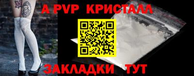 альфа пвп Тара