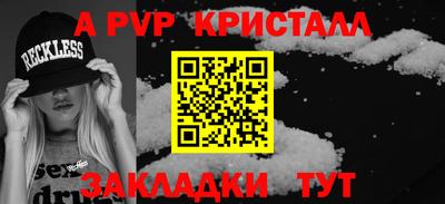 альфа пвп Тара