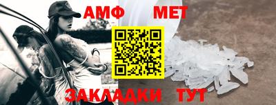 альфа пвп Тара