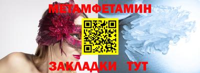 альфа пвп Тара