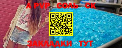кокаин колумбия Татарск