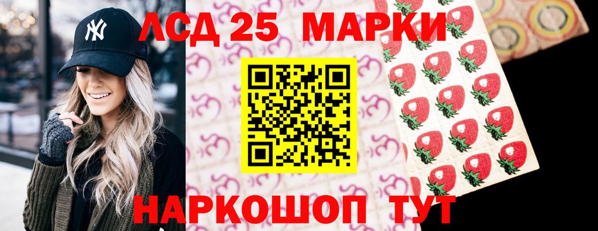 LSD-25 экстази ecstasy  Вход с VPN  Лсд 25 экстази  LSD-25 экстази ecstasy  Набережные Челны 