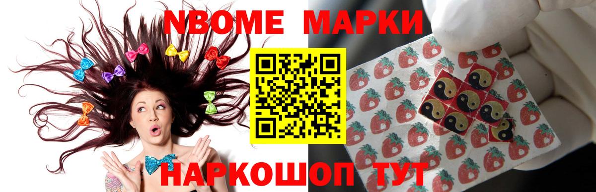 ЛСД экстази кислота Набережные Челны