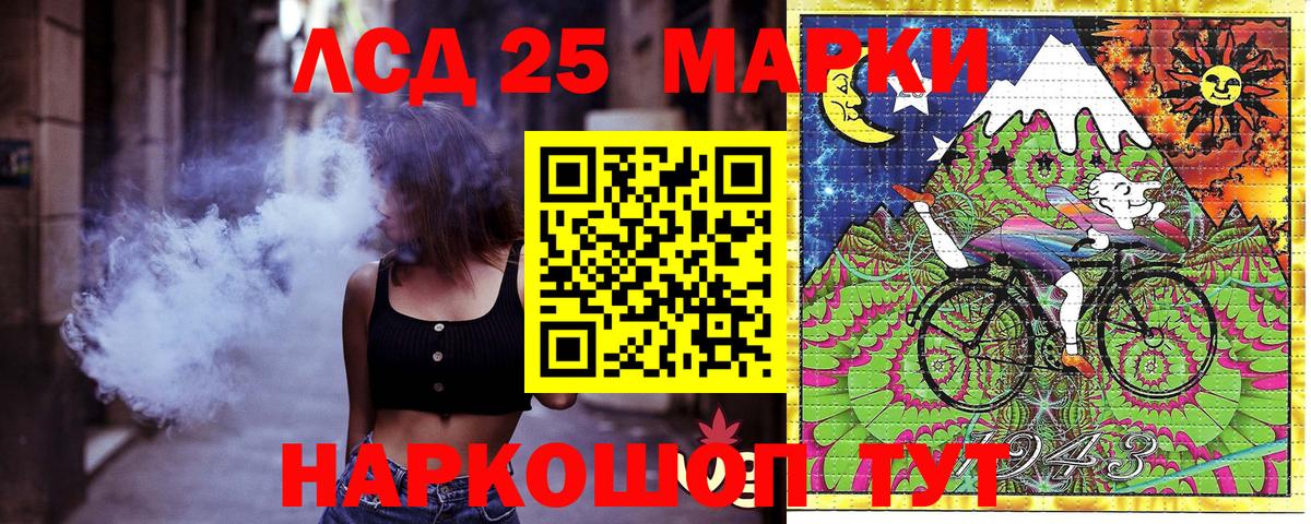 Марки N-bome  Марки N-bome 1500мкг  Вход с VPN  Набережные Челны 