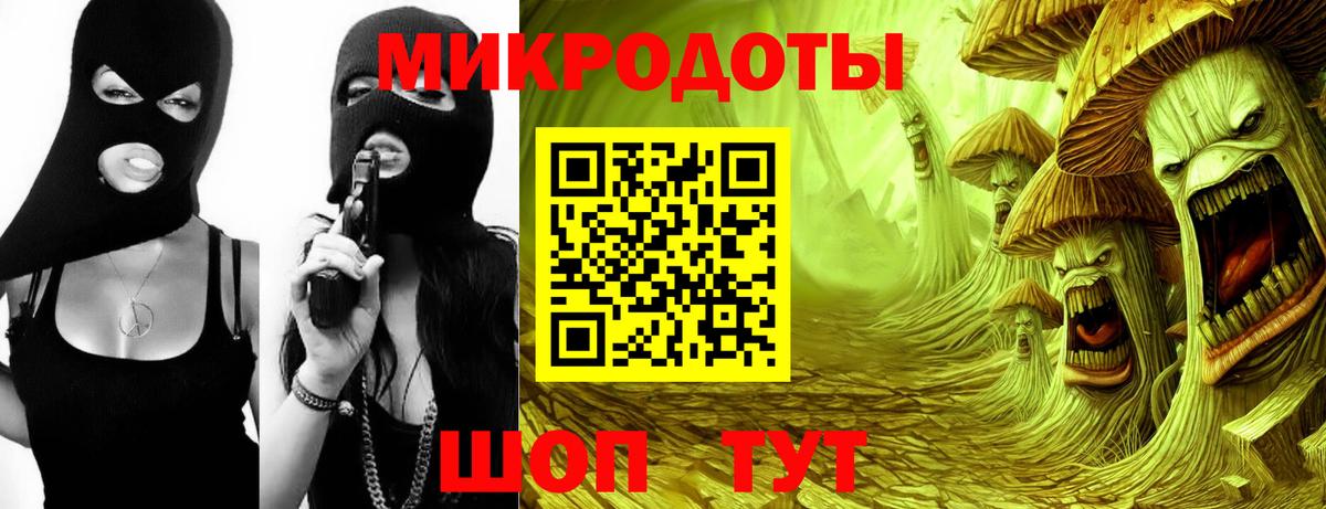 Галлюциногенные грибы мухоморы Набережные Челны